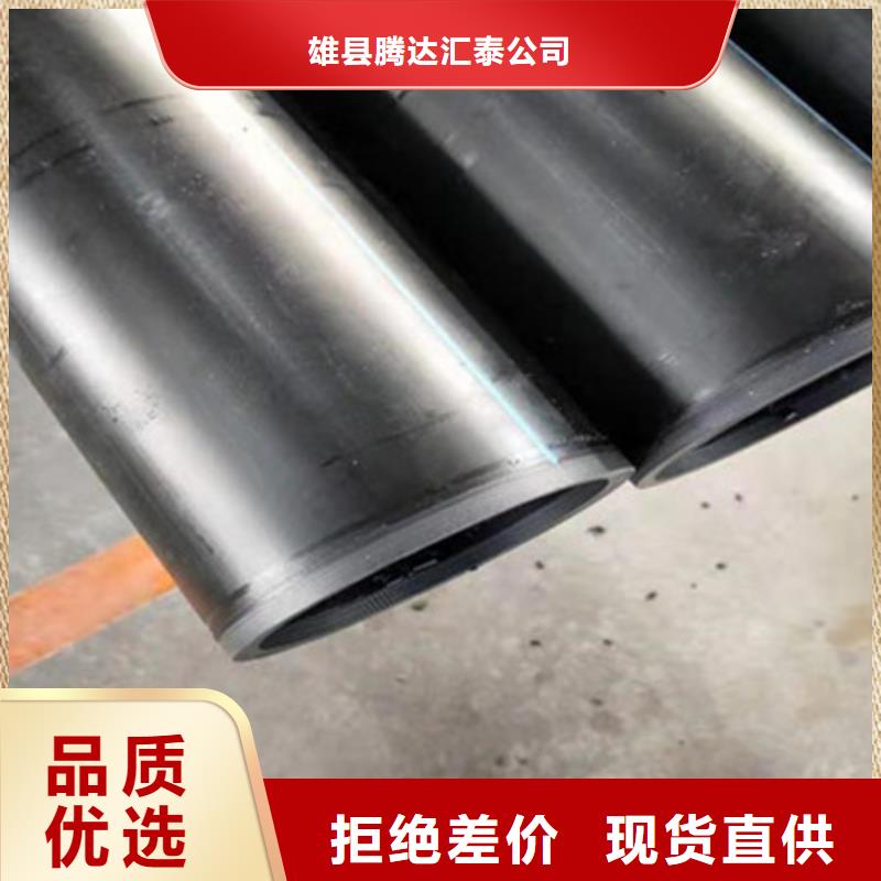 购买(腾达汇泰)钢丝骨架管HDPE中空壁结构缠绕管现货采购