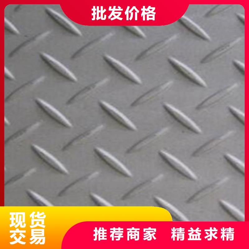 临沧生产0.5mm厚不锈钢卷板（送货）价格