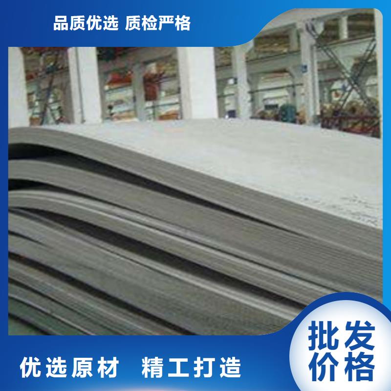 《三明》购买316L不锈钢卷板0.3mm厚每吨价格