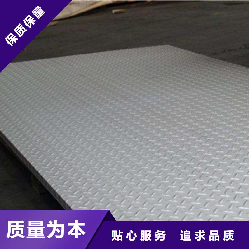 0.3mm厚保温用不锈钢板现货供应