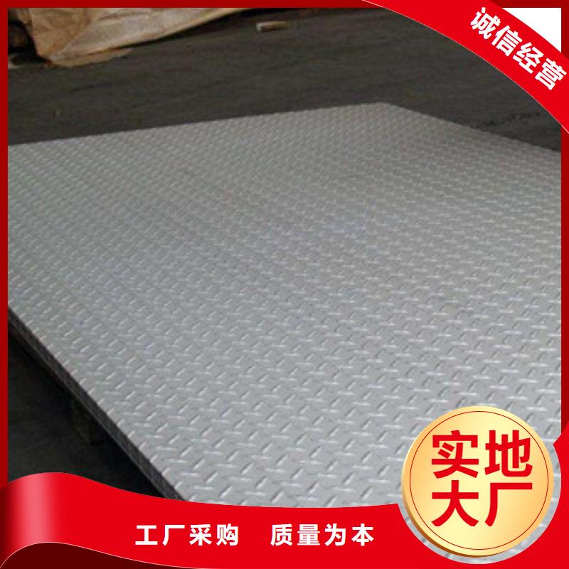 304拉丝面不锈钢板生产厂家/价格低廉