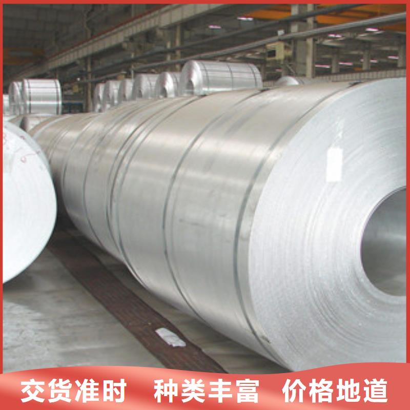同城(盛世东和)铝板-不锈钢板厂家直销供货稳定