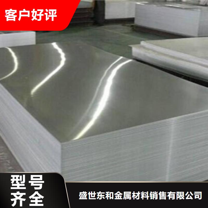 铝板-【不锈钢装饰管】打造行业品质
