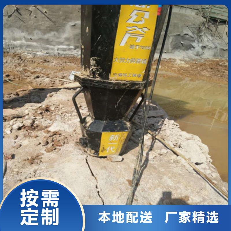 沧州生产裸露地表岩石开挖劈裂机