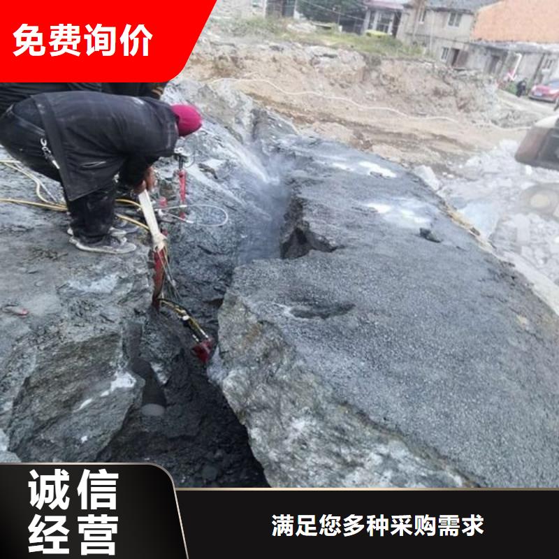 资讯：基坑建设开挖岩石液压劈裂棒