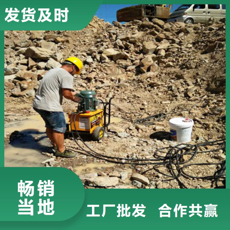 柳州附近道路石头清除液压破石机