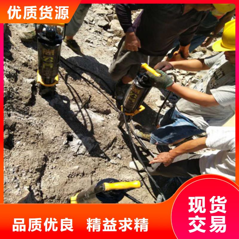 公路扩建液压劈石机破石