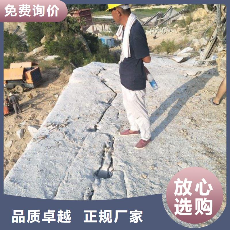 【桂林】生产岩石开采不允许爆破用什么设备