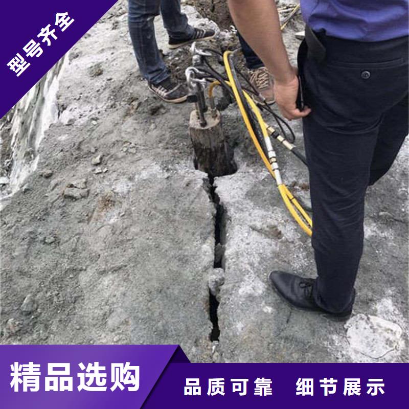 新疆现货:基坑挖掘硬石破除劈裂机