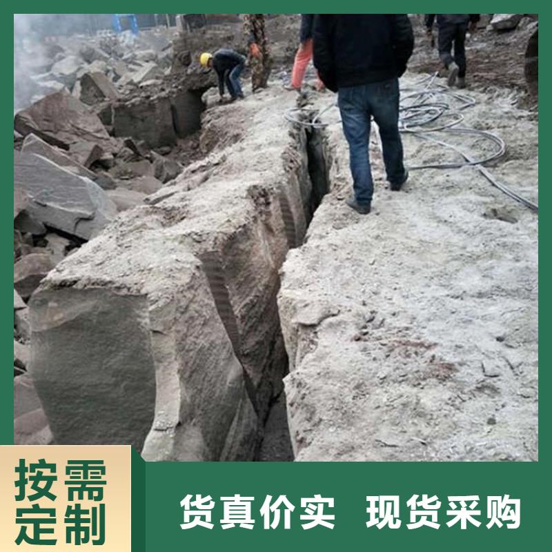 沧州定制高速公路边坡破石开采劈石机取代放炮