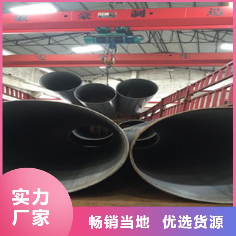 【福州】买埋弧焊螺旋钢管重庆新闻