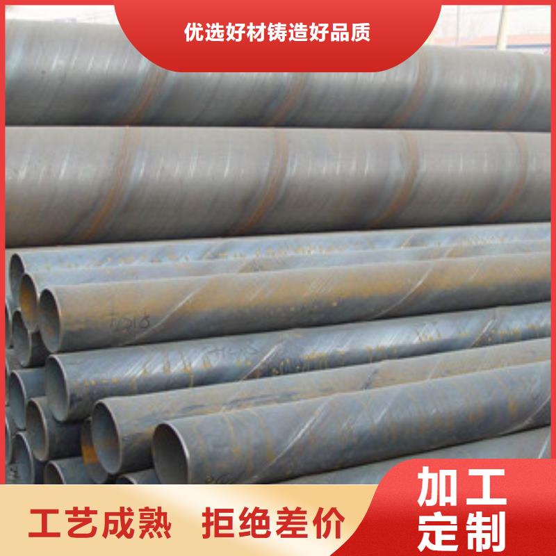 福州生产各种规格防腐螺旋钢管安装队