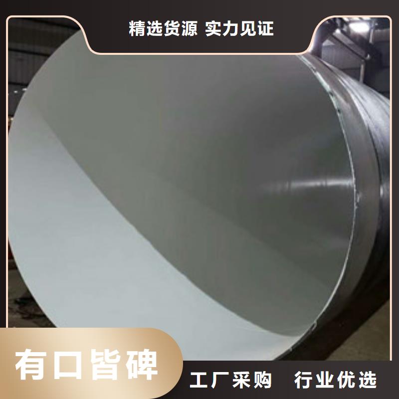好产品价格低(南恩)GB/T9711国标螺旋钢管聚乙烯防腐