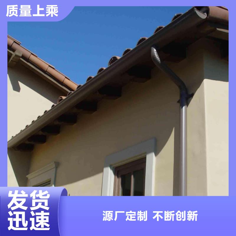 屋面系统檐槽吊件如何安装