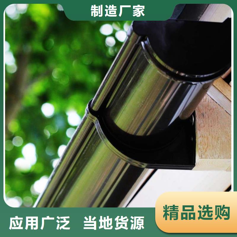 彩铝檐沟雨水管雨水槽安装方法
