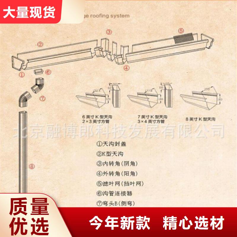 成品天沟售后保障