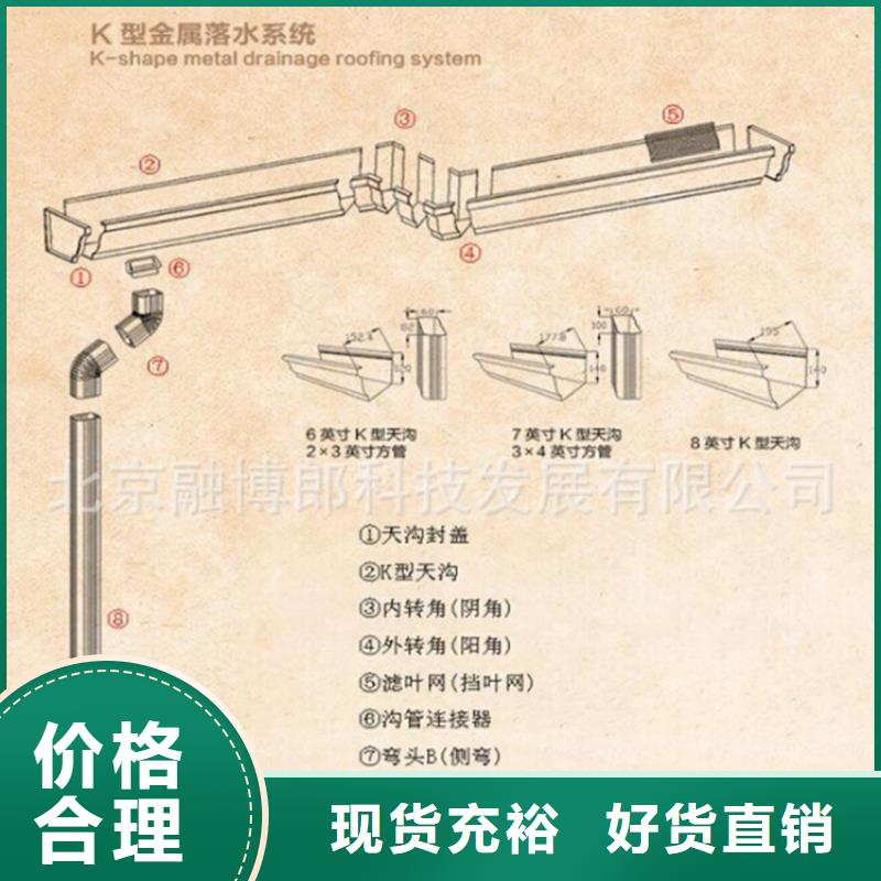 古建筑配套落水本地安装