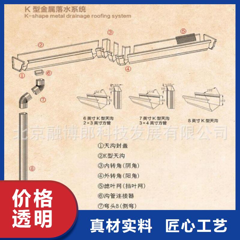 洋房天沟雨水管品质保证