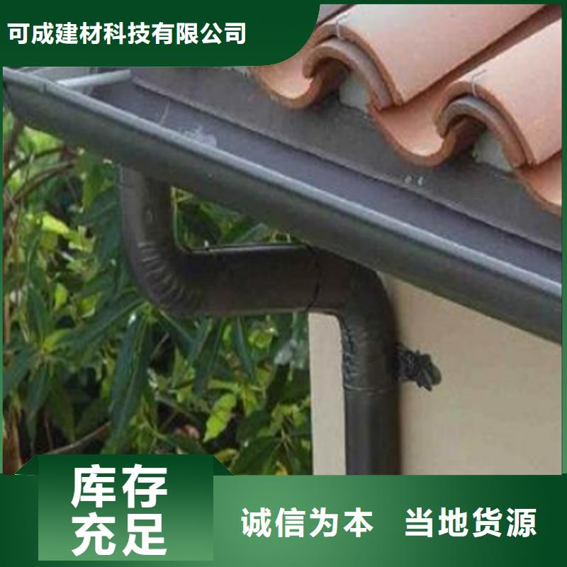 【安庆】批发铝合金雨水槽落水口安装