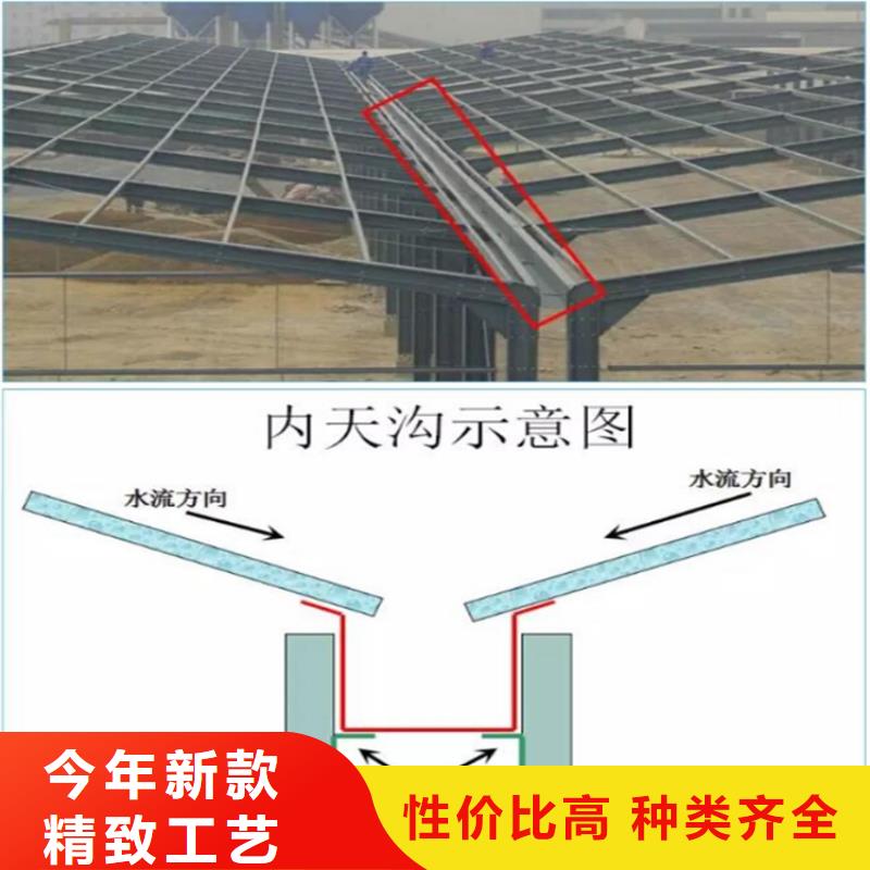 轻钢别墅铝合金天沟厂家地址