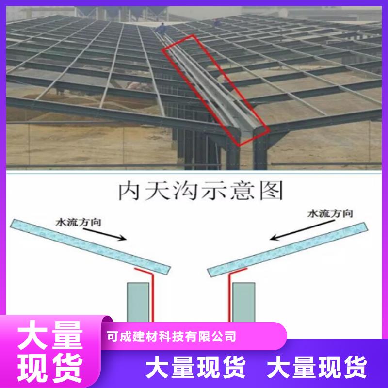 拉萨当地屋面排水系统包施工