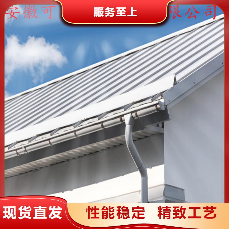 【安庆】批发铝合金雨水槽落水口安装