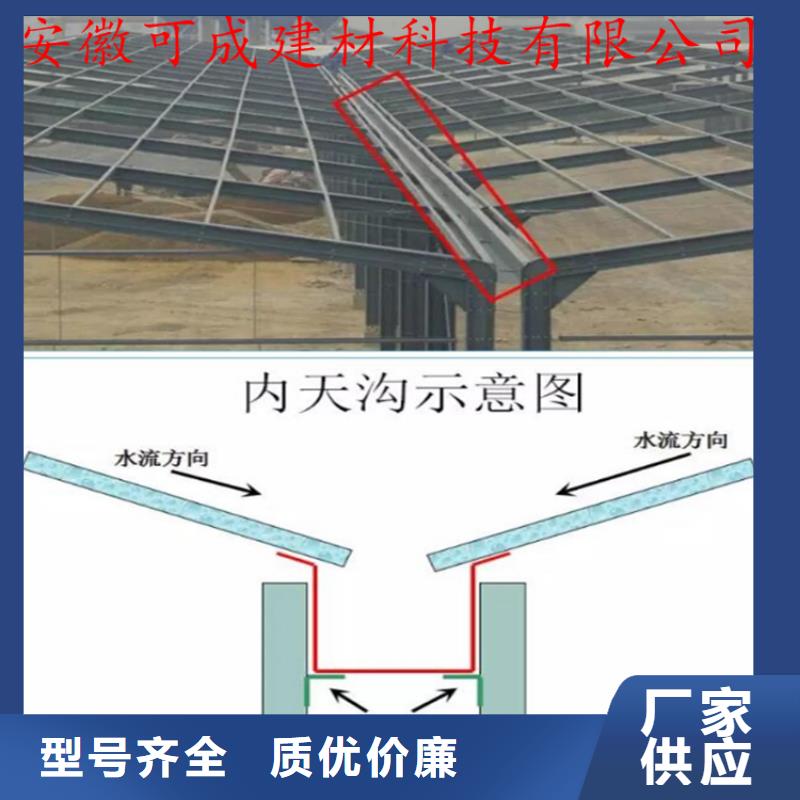 金属落水系统厂家地址