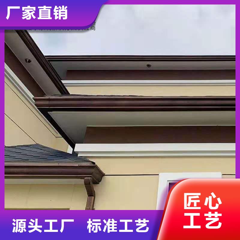 PVC檐槽形状有几种