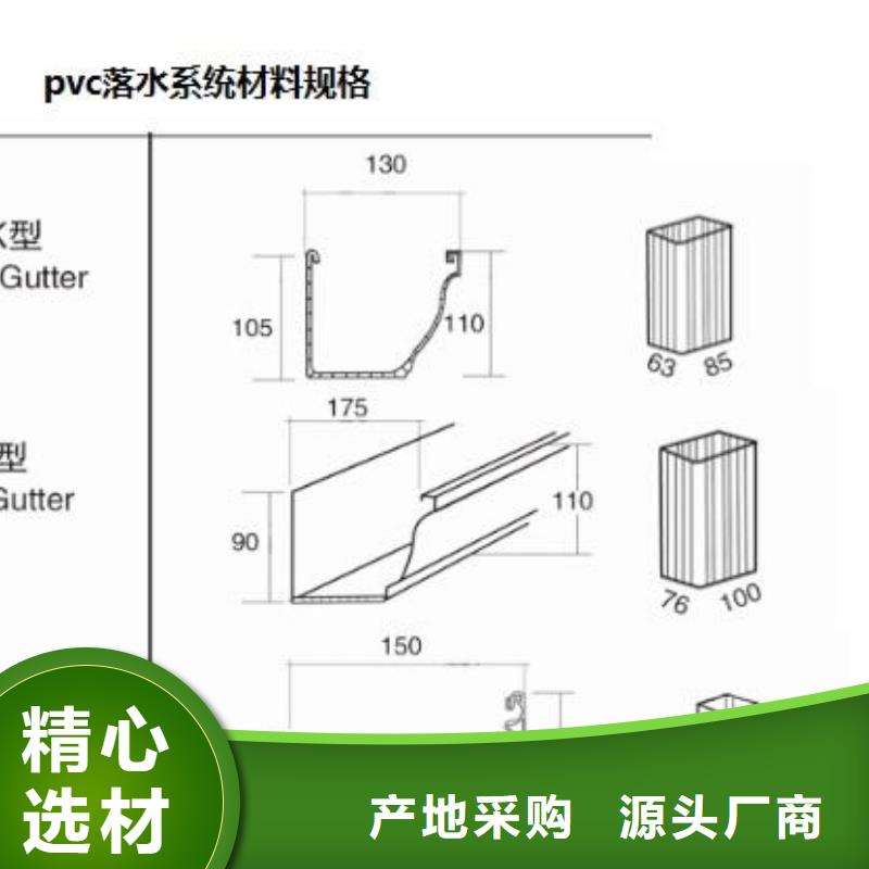 PVC雨水管全国发货