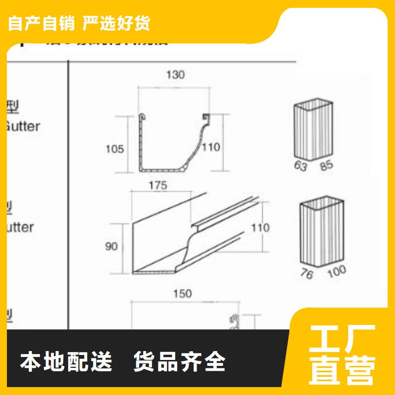 PVC檐槽实力厂家