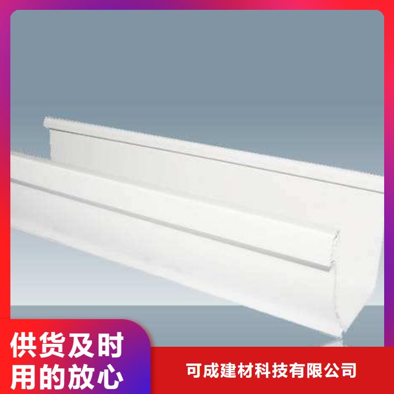 内江购买轻钢配套PVC落水雨水槽安装方法