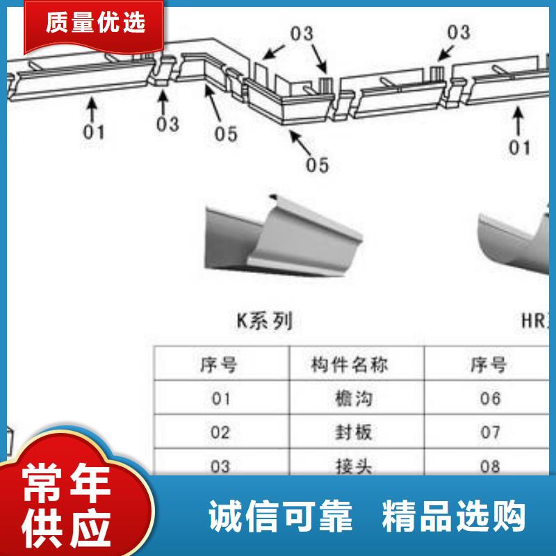 两种颜色PVC天沟产地货源