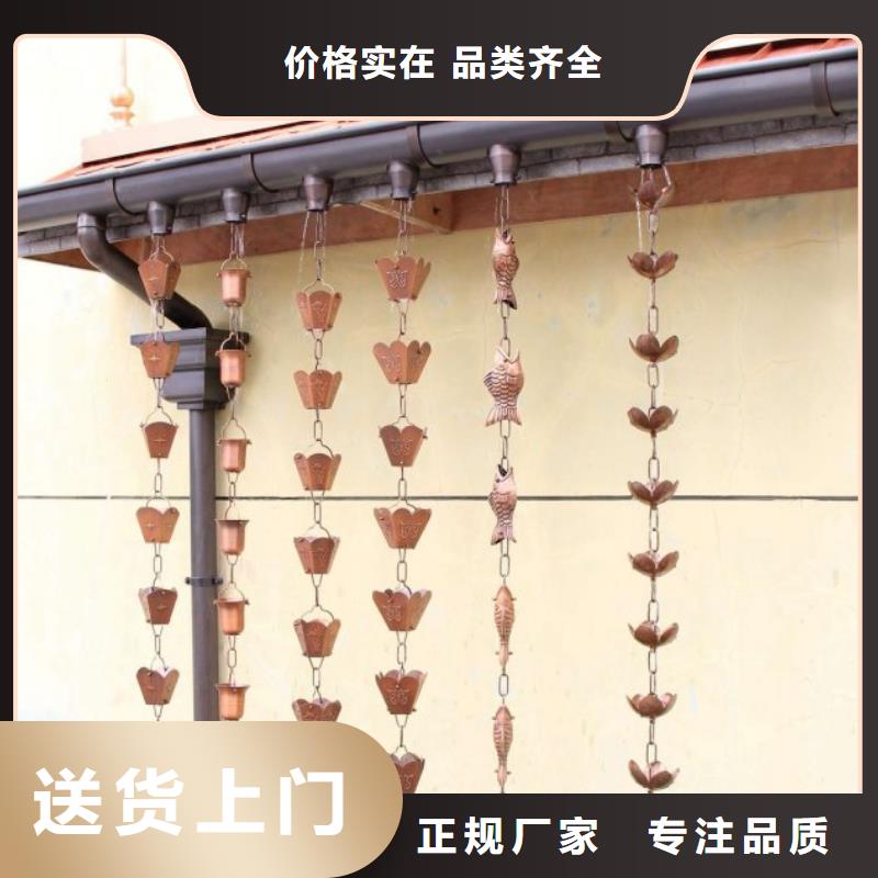 屋面系统檐槽厂家联系方式