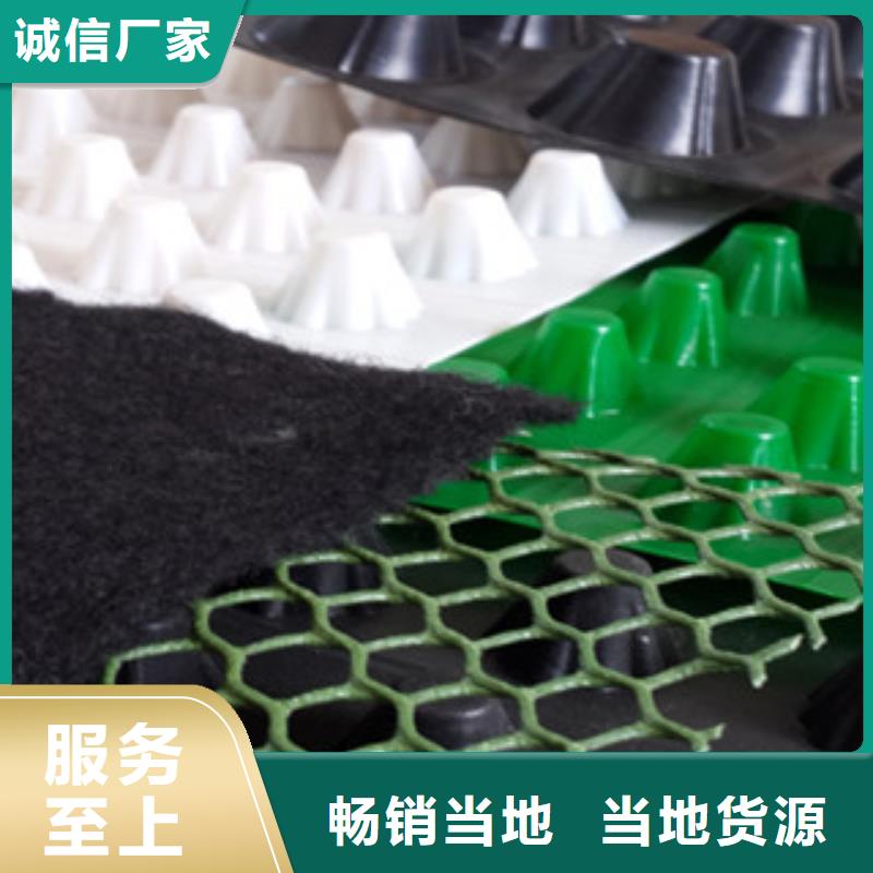 塑料排水板【土工布厂家】厂家货源稳定