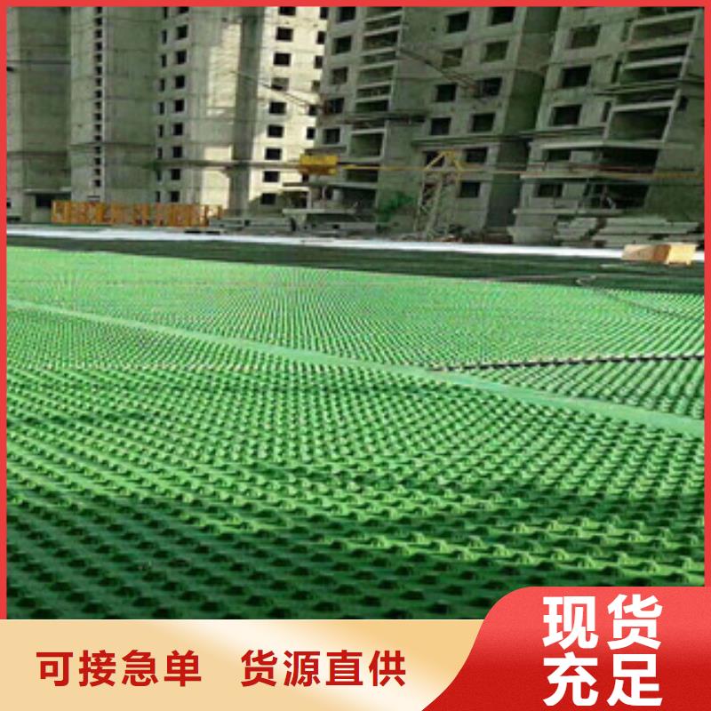 生产制造HDPE塑料排水板内江诚信