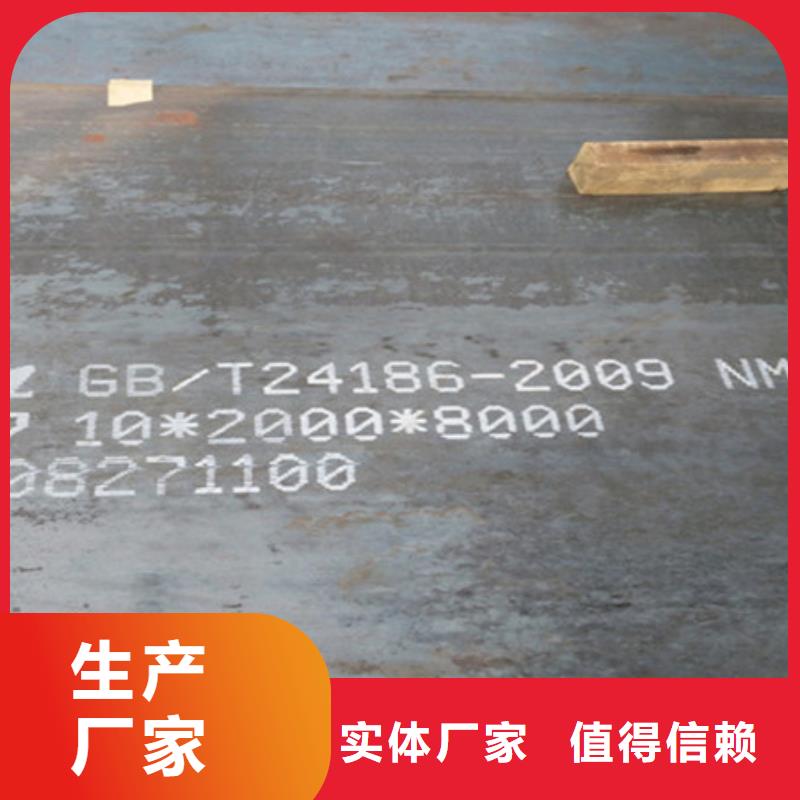 安徽安庆定制市宝钢nm600耐磨板耐候板采购信息