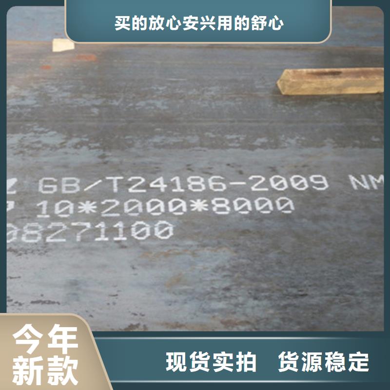 Q345GNH钢板焊接用什么焊条