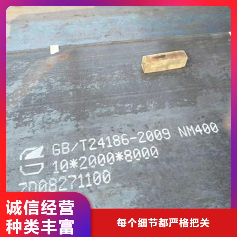 安徽安庆定制市宝钢nm600耐磨板耐候板采购信息