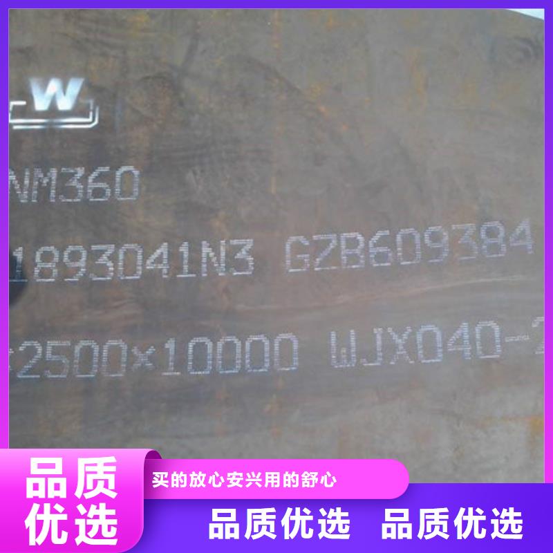 西藏省订购{中群}扎囊县450耐磨板供应商中群钢铁