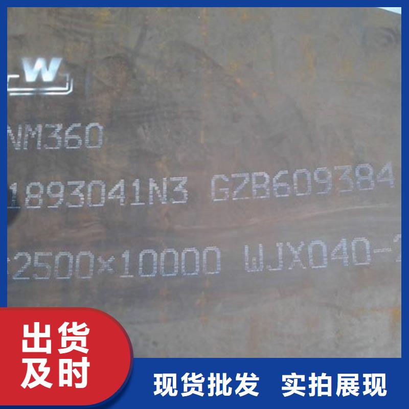 优选<中群>维吾尔自治区Q345NH耐候板、表面处理