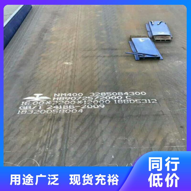 平远县耐磨板500耐磨板抗磨耐用