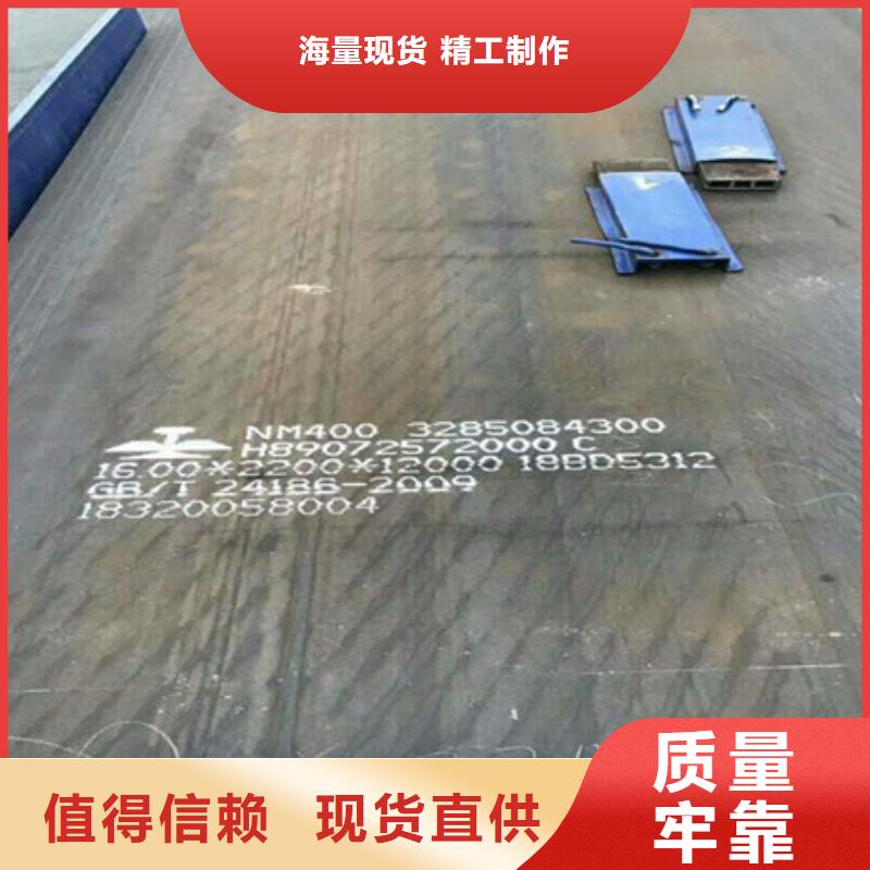 湖南放心得选择【中群】600耐磨板锰板专业的生产加工供应商
