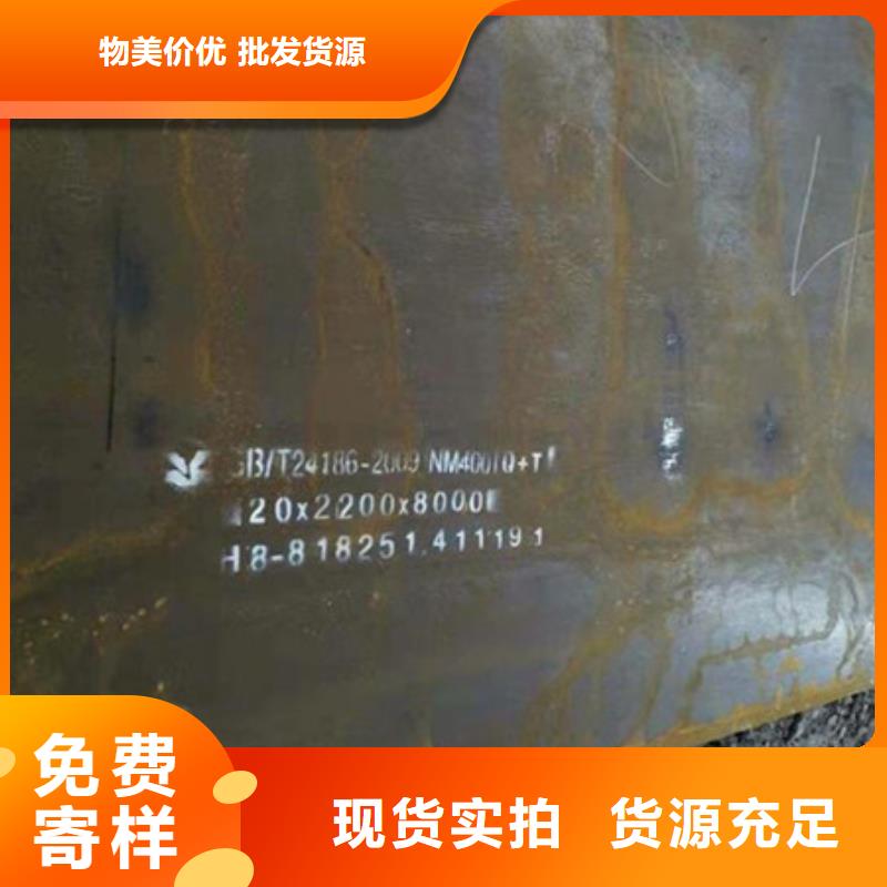 湖南省溆浦县nm360耐磨板现货厂家直销