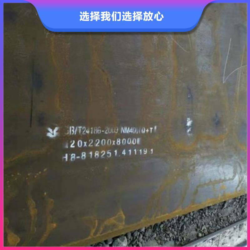西藏省价格实惠《中群》措美县中群钢铁NM450钢板分销中心