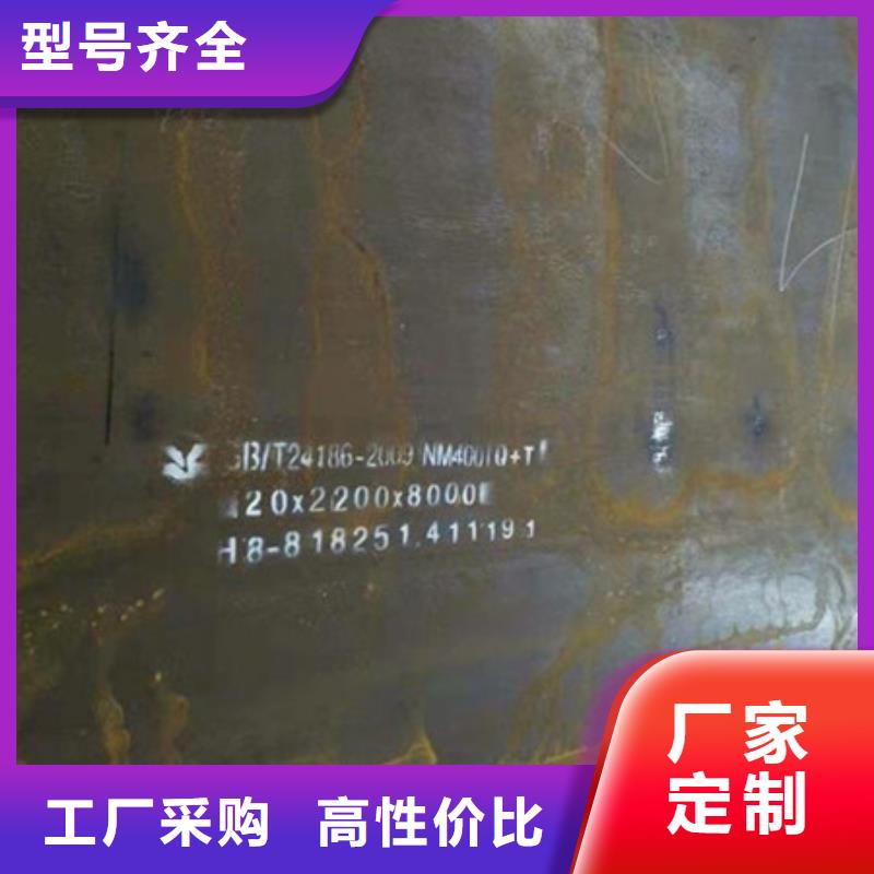 内蒙古厂家案例(中群)NM500钢板信誉保证