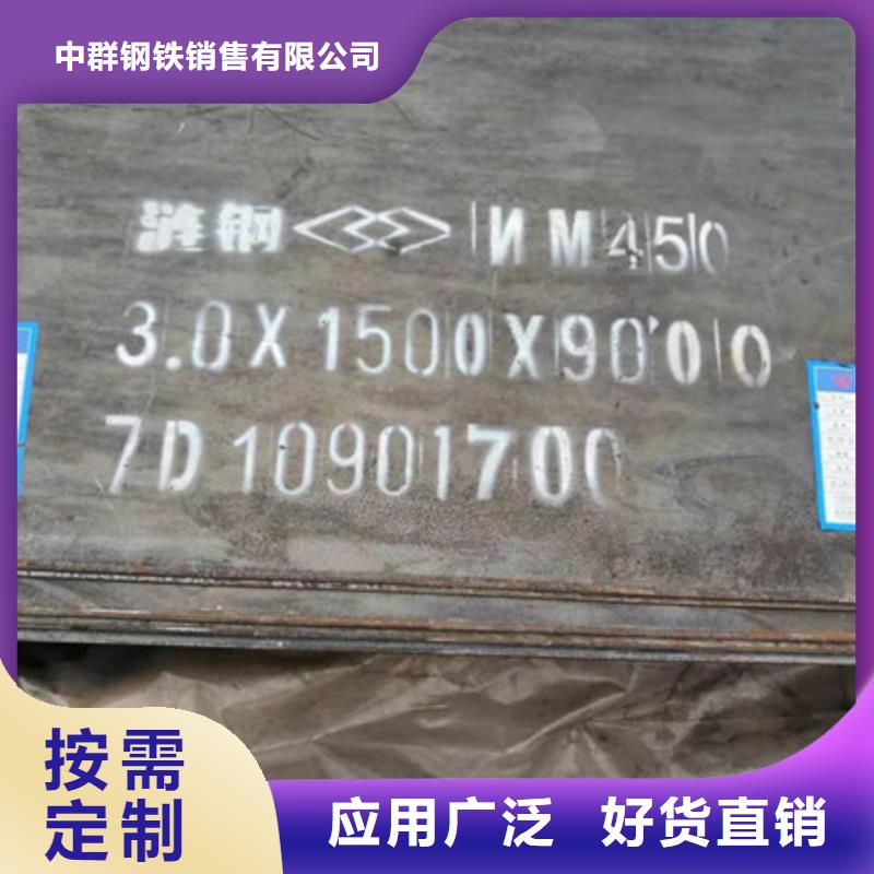 耐磨板合金钢板保障产品质量