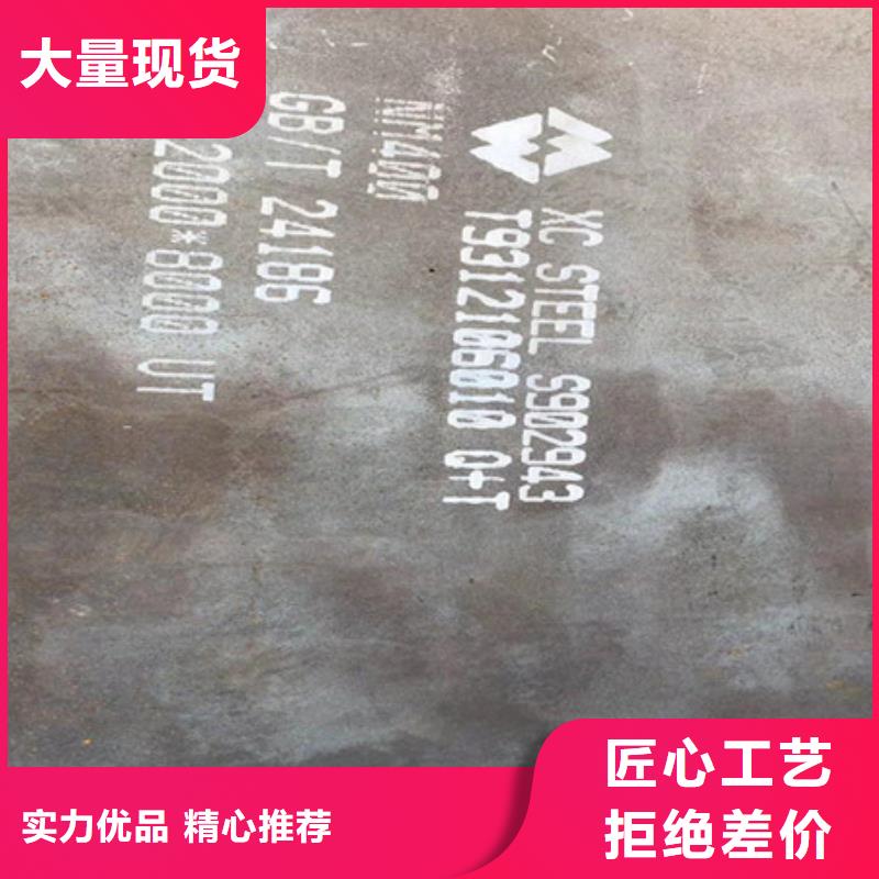 中阳县NM550钢板批发价格