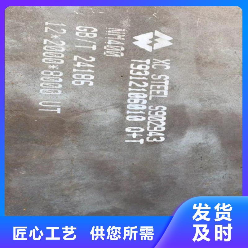 河口鞍钢生产Q295NH耐候板可根据客户需求制作