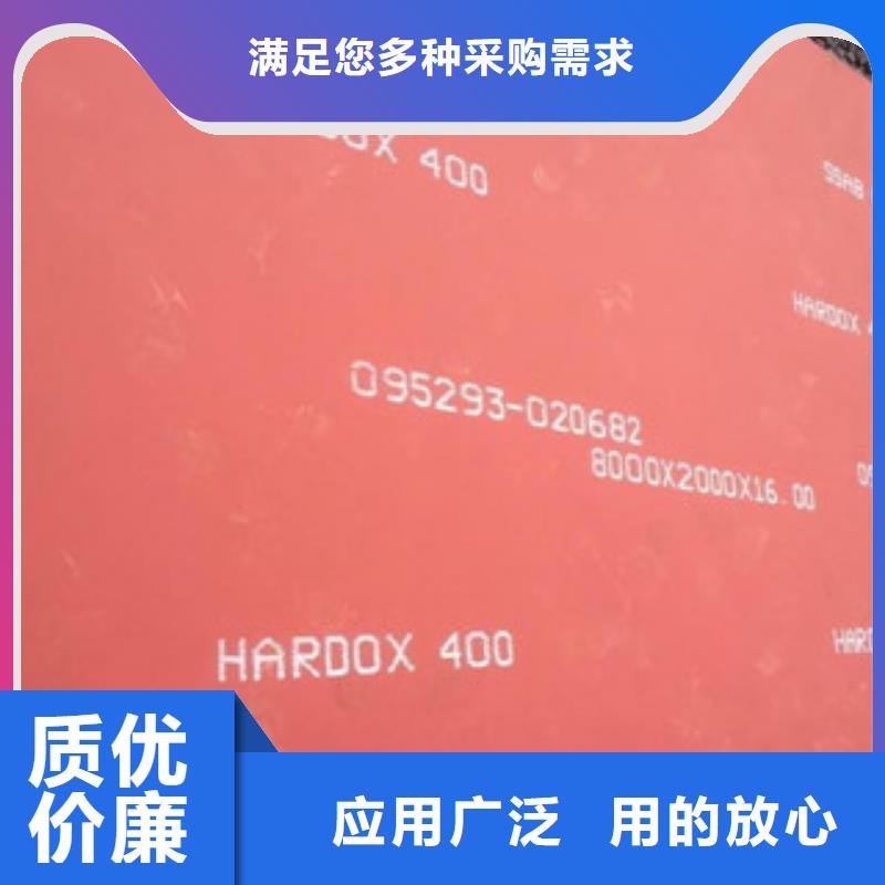 黄岛芬兰进口RAEX400耐磨钢板厂价直销中群专业销售