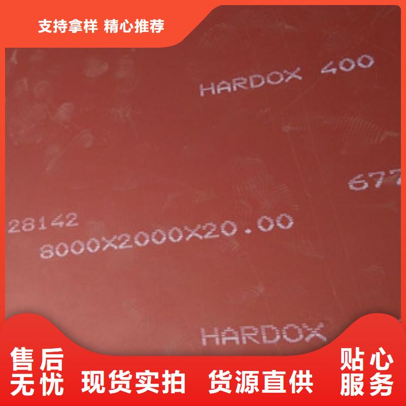 XAR500耐磨钢板材质规格齐全,